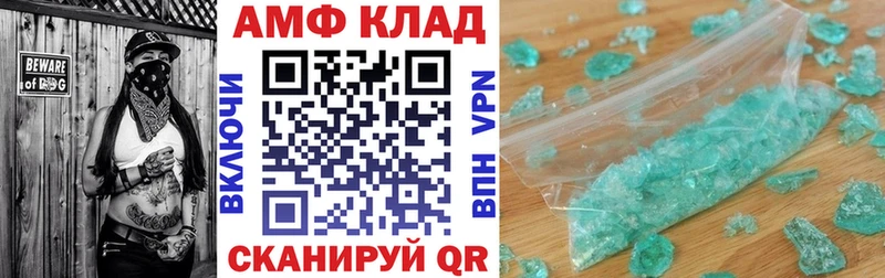 Amphetamine Premium  Юрьевец 