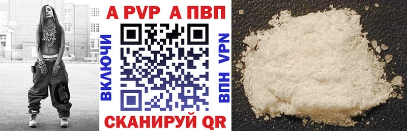 где продают наркотики  Юрьевец  А ПВП Crystall 