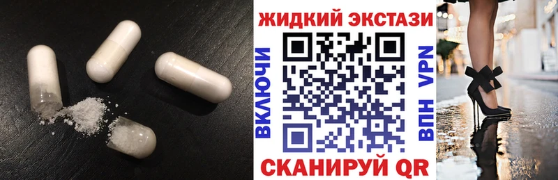 Бутират буратино  где купить наркоту  Юрьевец 