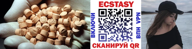 где купить наркоту  Юрьевец  Экстази 99% 