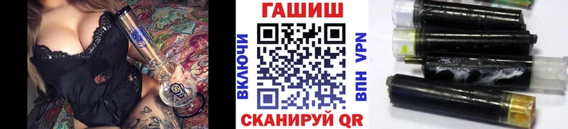 мега сайт  Юрьевец  Гашиш хэш  где найти наркотики 