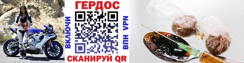 сайты даркнета наркотические препараты  Юрьевец  ГЕРОИН Афган 