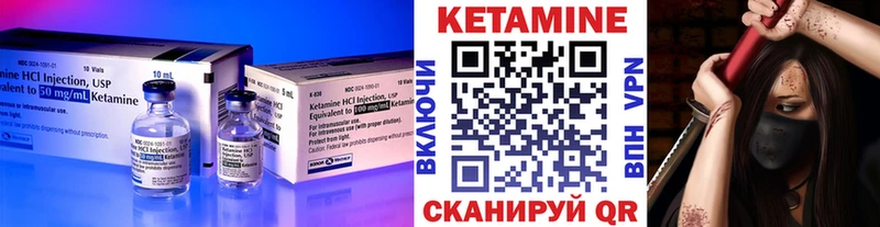 kraken ССЫЛКА  Юрьевец  shop состав  Кетамин ketamine 