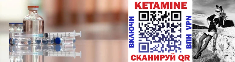 Кетамин VHQ Юрьевец