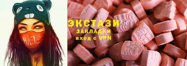 альфа пвп VHQ Дмитриев