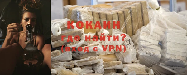 кокаин колумбия Дмитровск