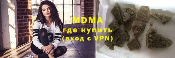 экстази Дмитров