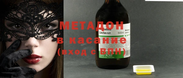 кокаин колумбия Дмитровск