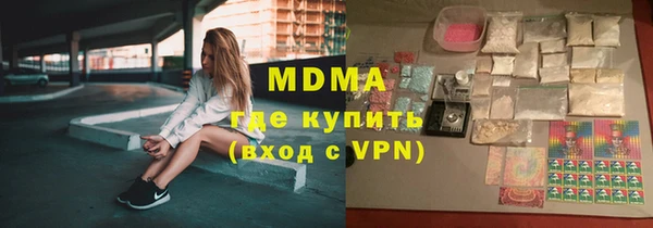 экстази Дмитров