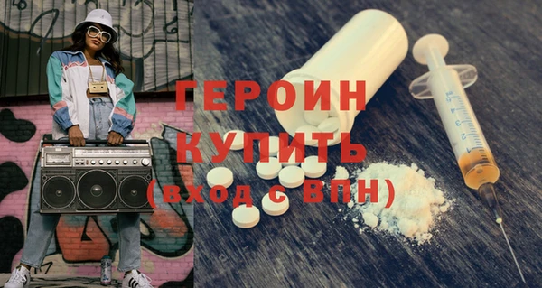 экстази Дмитров