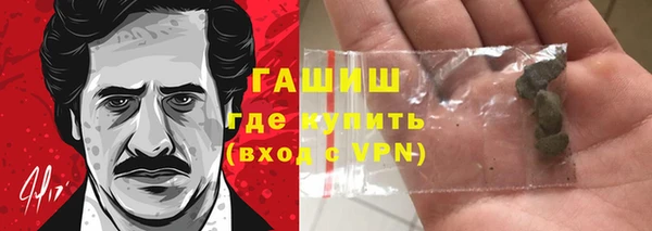 альфа пвп VHQ Дмитриев