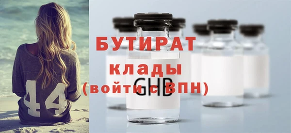 экстази Дмитров