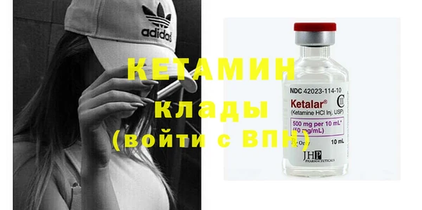 экстази Дмитров