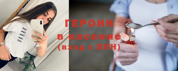экстази Дмитров