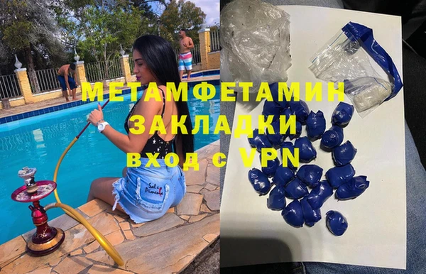 экстази Дмитров