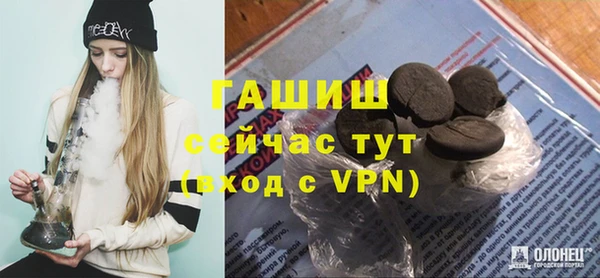альфа пвп VHQ Дмитриев