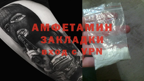 альфа пвп VHQ Дмитриев