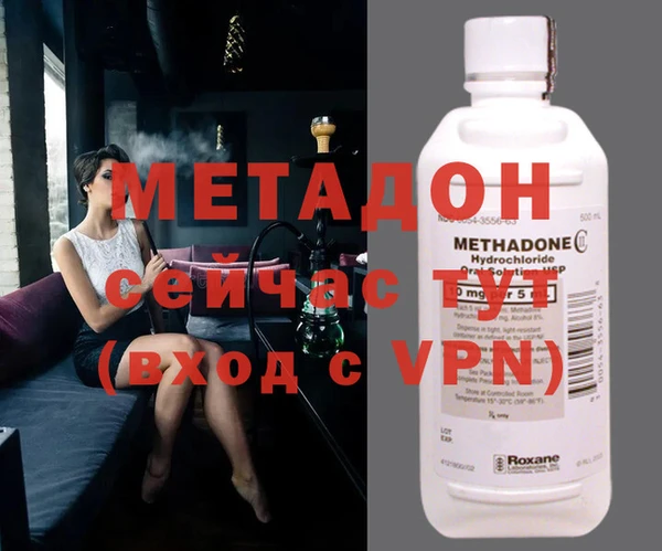 альфа пвп VHQ Дмитриев