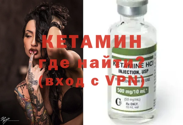кокаин колумбия Дмитровск