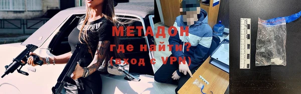 альфа пвп VHQ Дмитриев