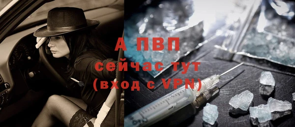 альфа пвп VHQ Дмитриев