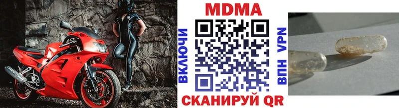 hydra сайт  Юрьевец  MDMA VHQ 