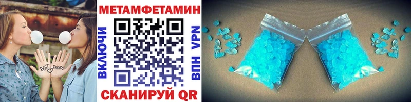 МЕТАМФЕТАМИН кристалл  цена наркотик  Юрьевец 