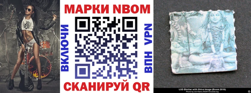 продажа наркотиков  Юрьевец  MEGA ссылки  Марки N-bome 1,8мг 